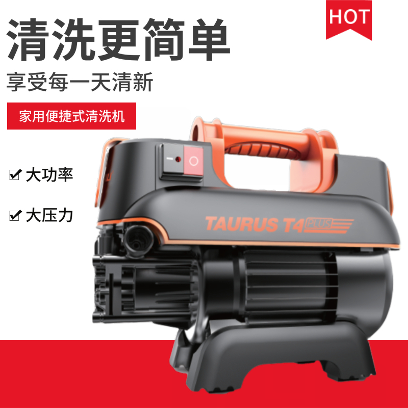 YLQ4420GT4 PL