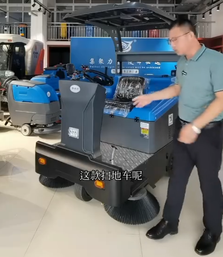集合達電動工業掃地車講解