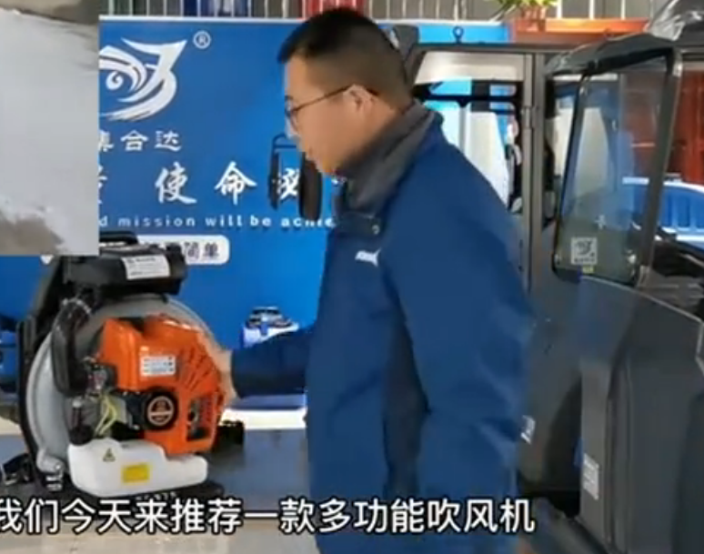 多功能汽油吹風機的詳細講解