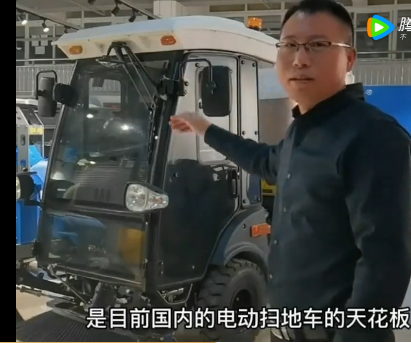 高端掃地車-掃地車界的天花