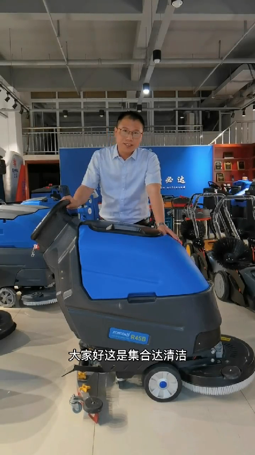 洗地機吸水吸不干凈的原因