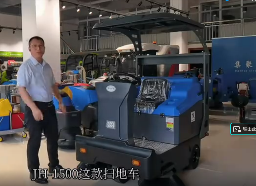 電動掃地車工作原理和電動掃