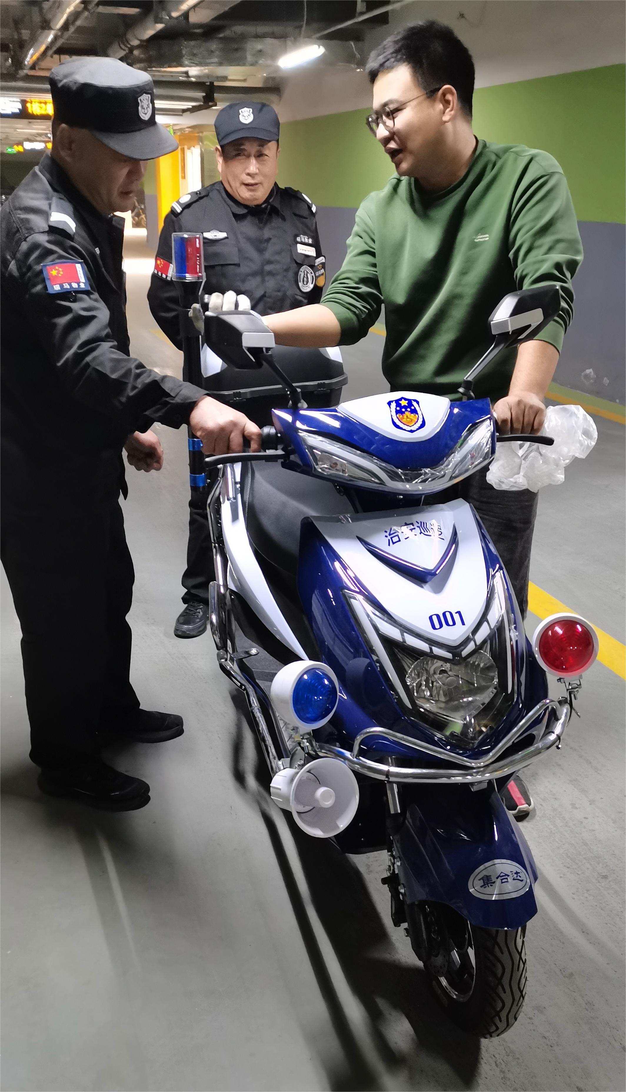 超帥的電動兩輪巡邏車