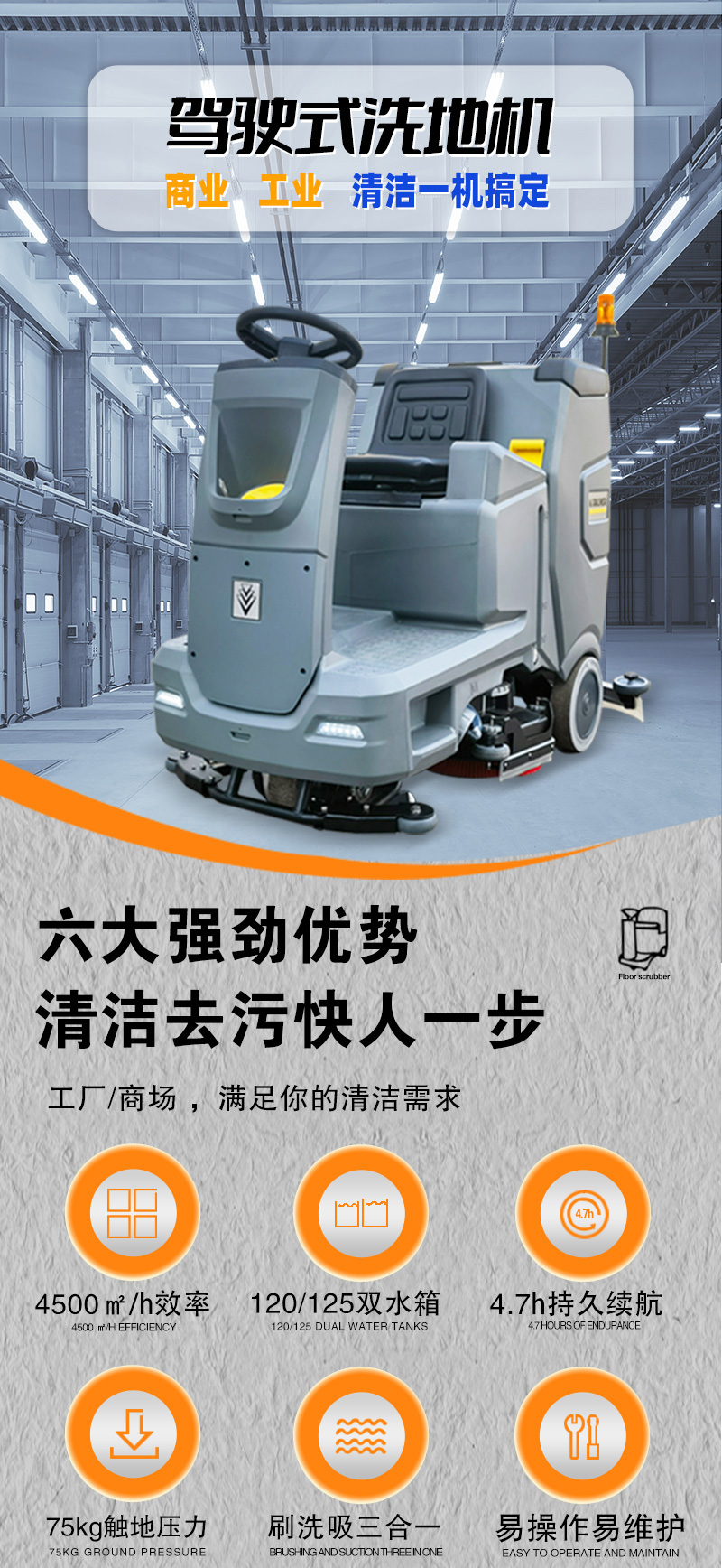詳情頁_01.jpg