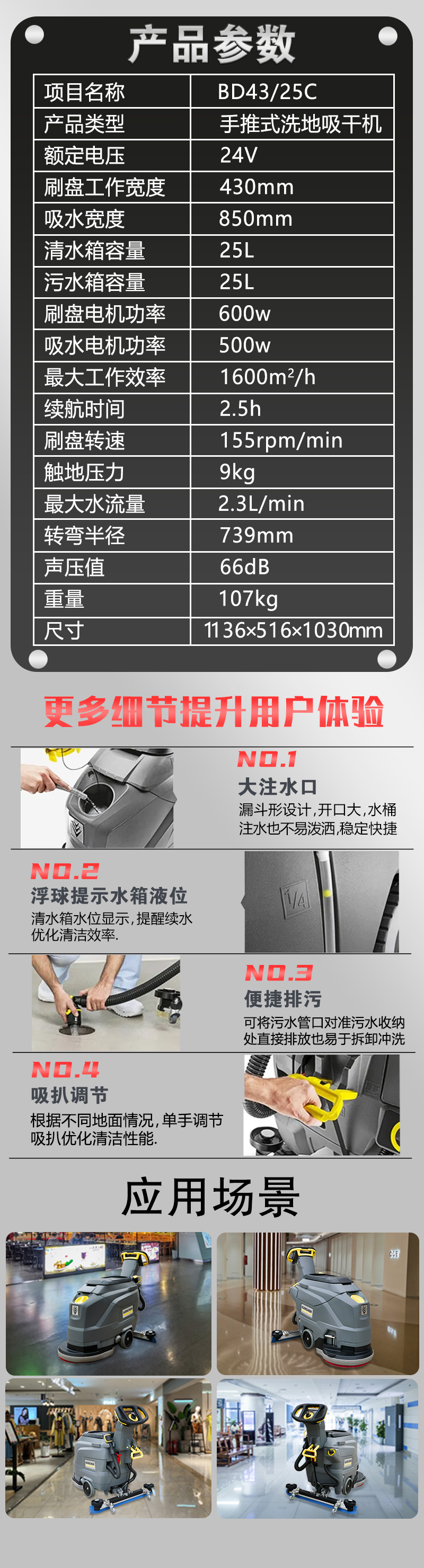 詳情頁_04.jpg
