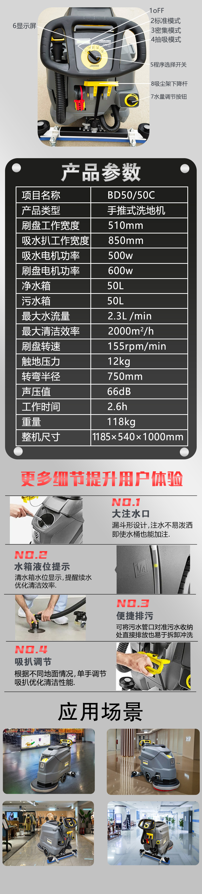 詳情頁_04.jpg