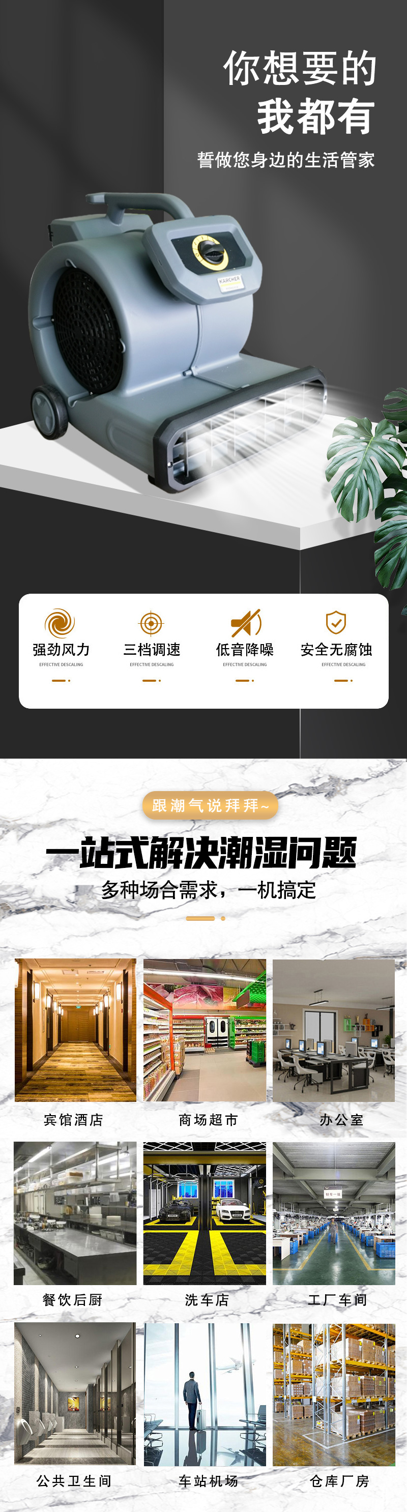 詳情頁_01.jpg