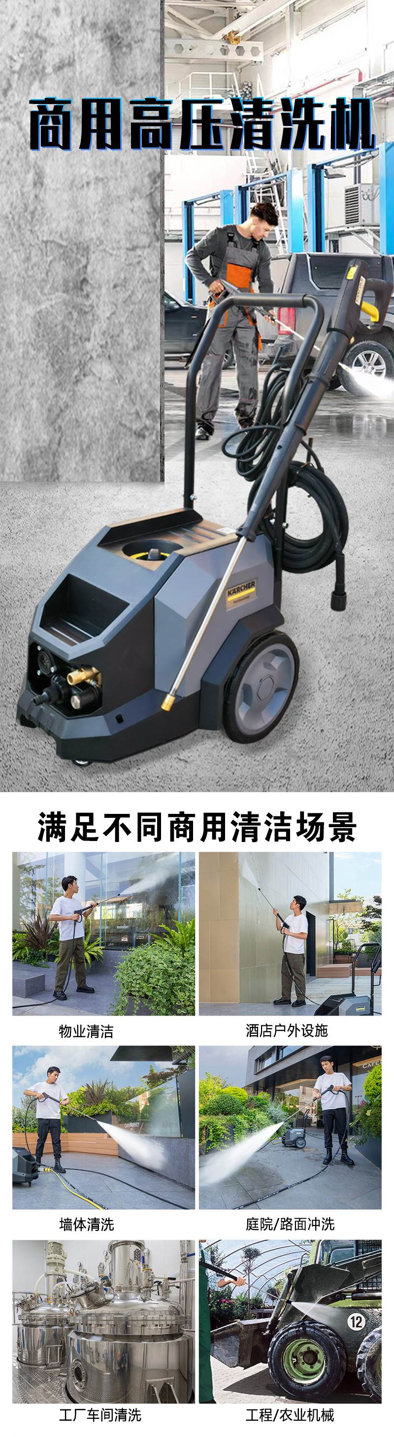 詳情頁2_01.jpg