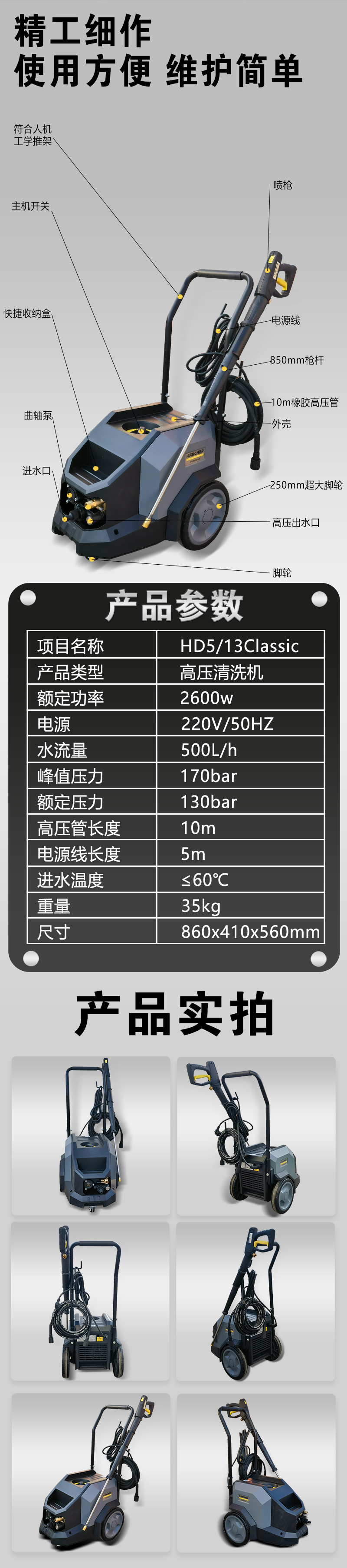 詳情頁2_03.jpg