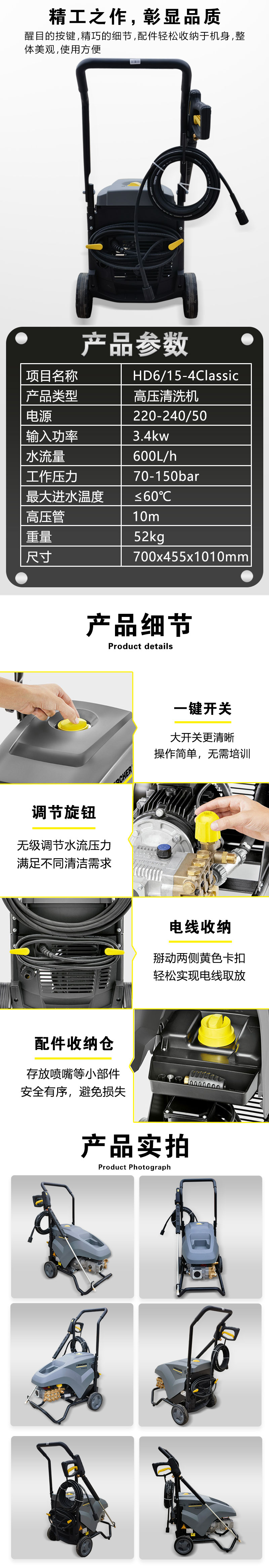 詳情頁_03.jpg