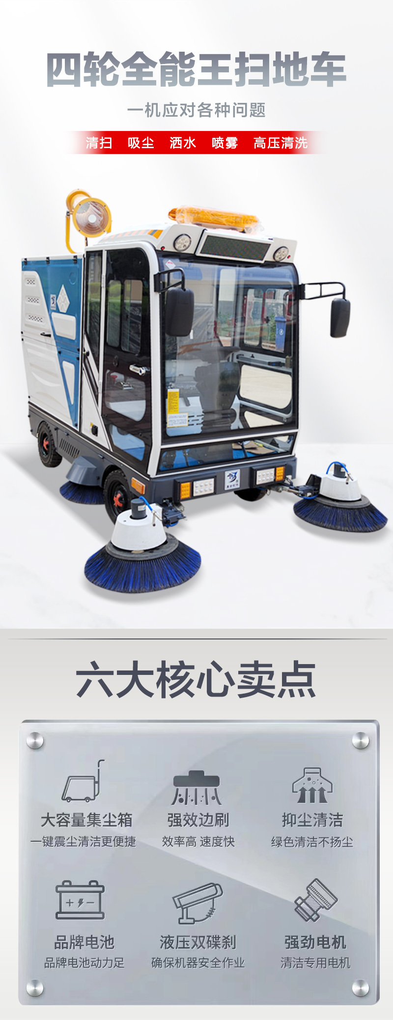 詳情頁_01.jpg