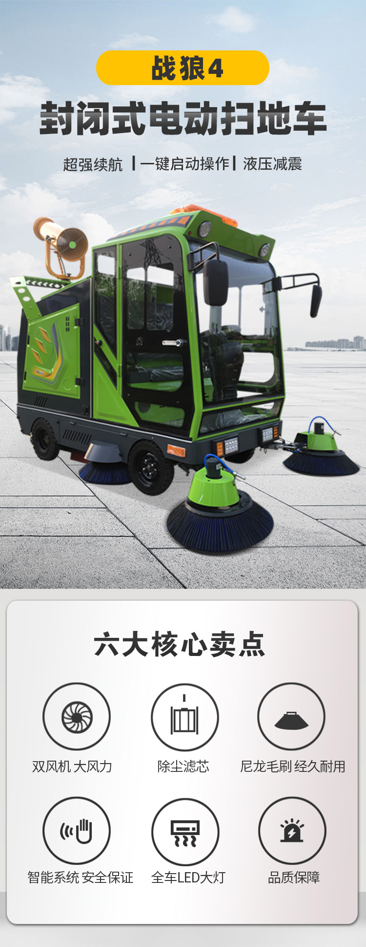 詳情頁網站_01.jpg