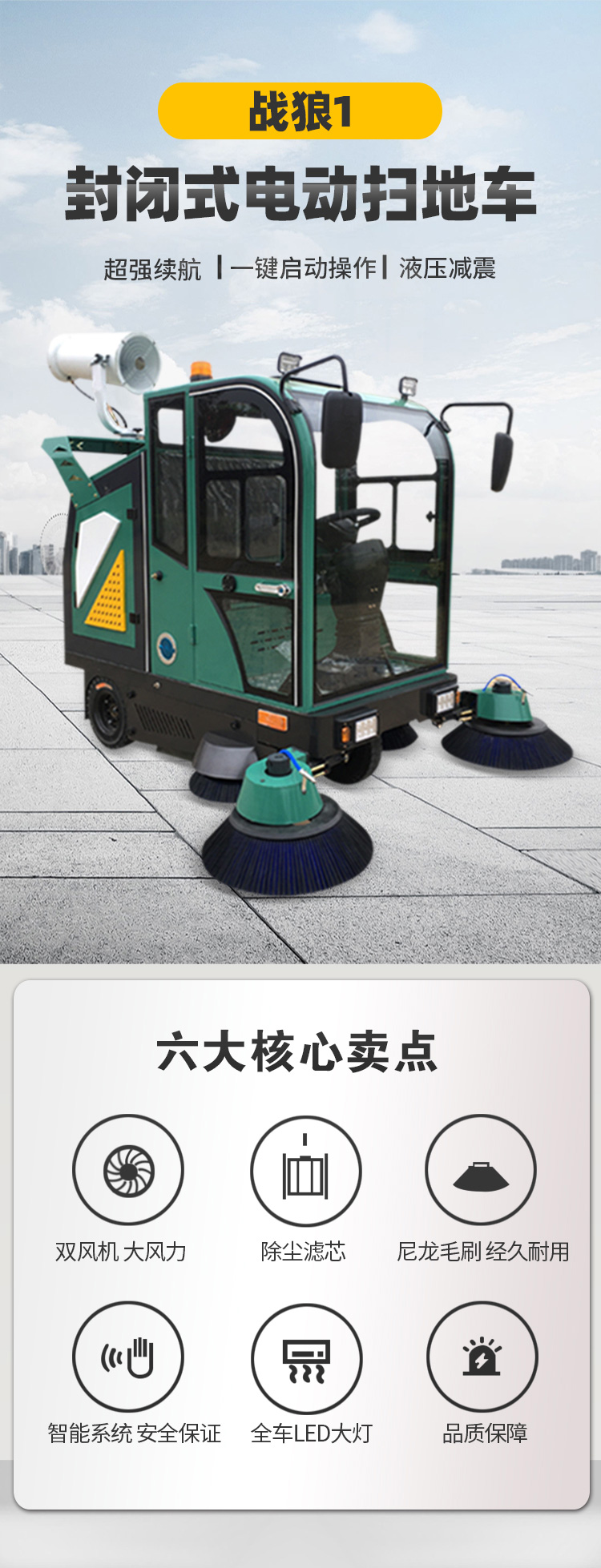 詳情頁網站用_01.jpg