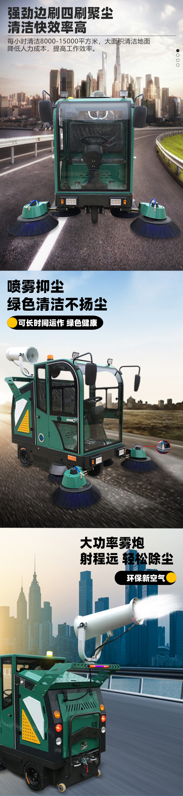 詳情頁網站用_03.jpg