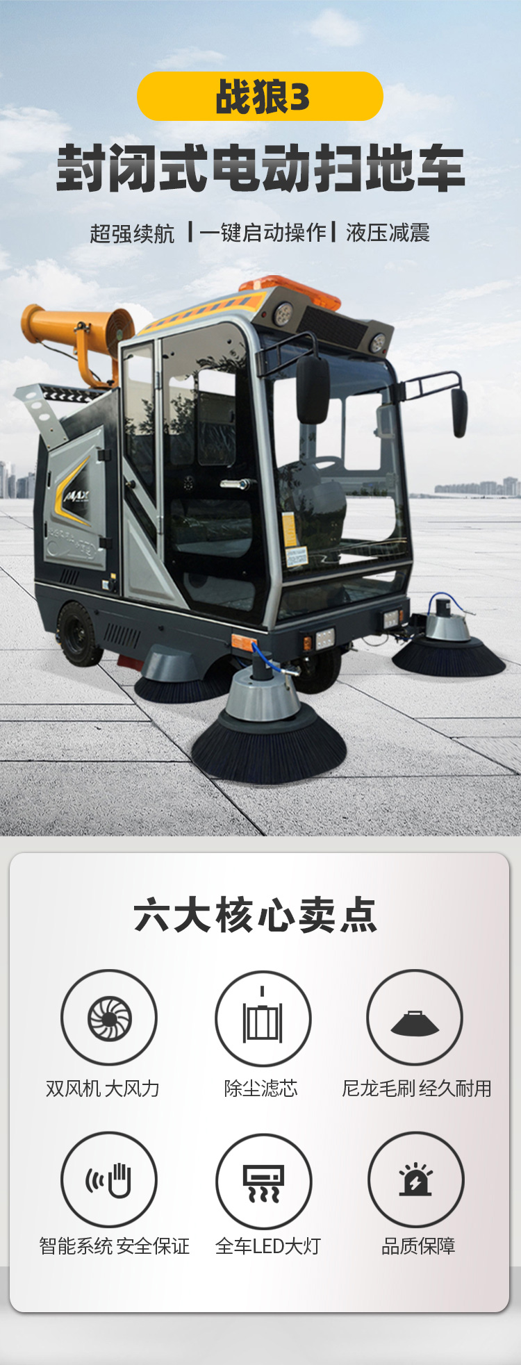 詳情頁網站_01.jpg