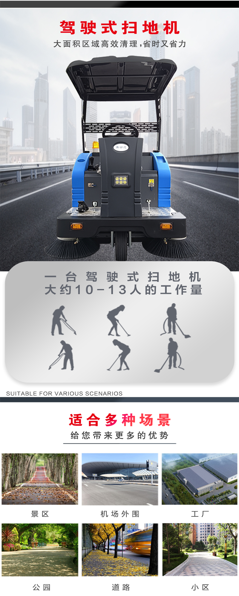詳情頁_02.jpg