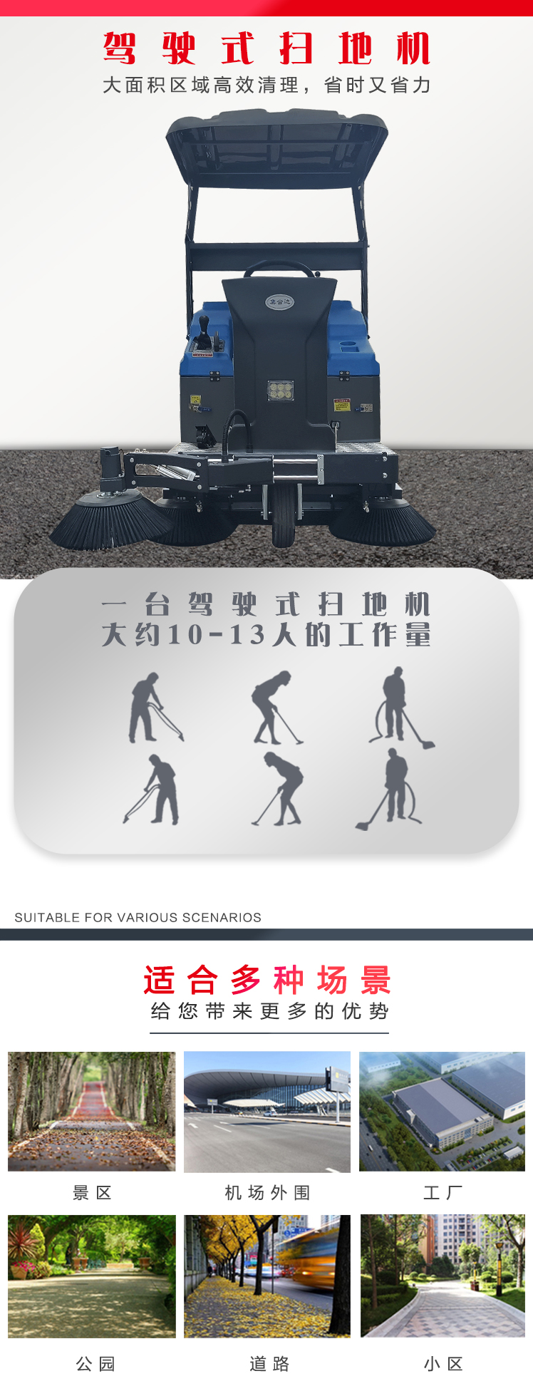 詳情頁_02.jpg