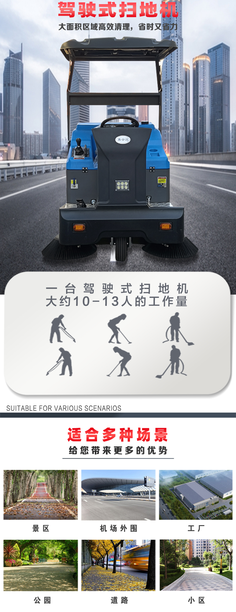 詳情頁_02.jpg