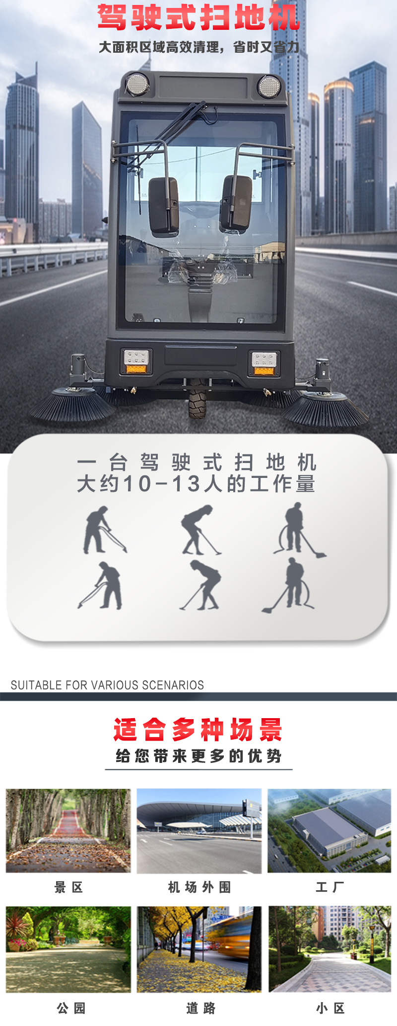 詳情頁_02.jpg