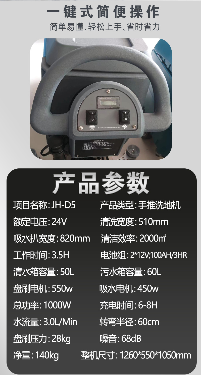 詳情頁_09.jpg