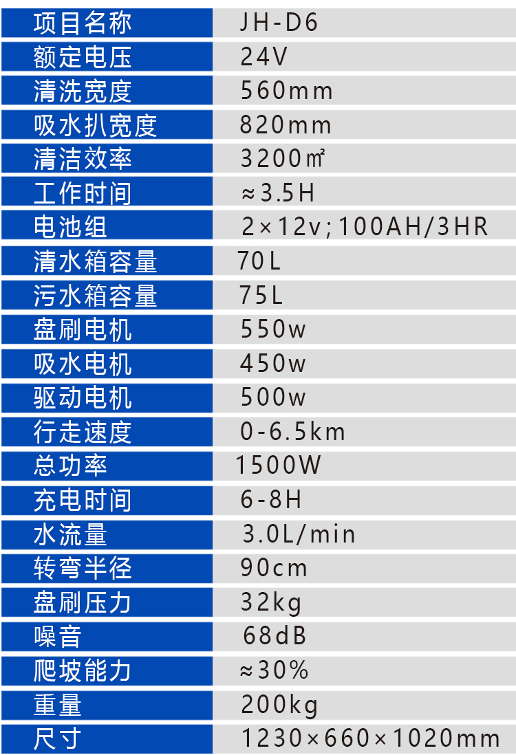 詳情頁2_06.jpg