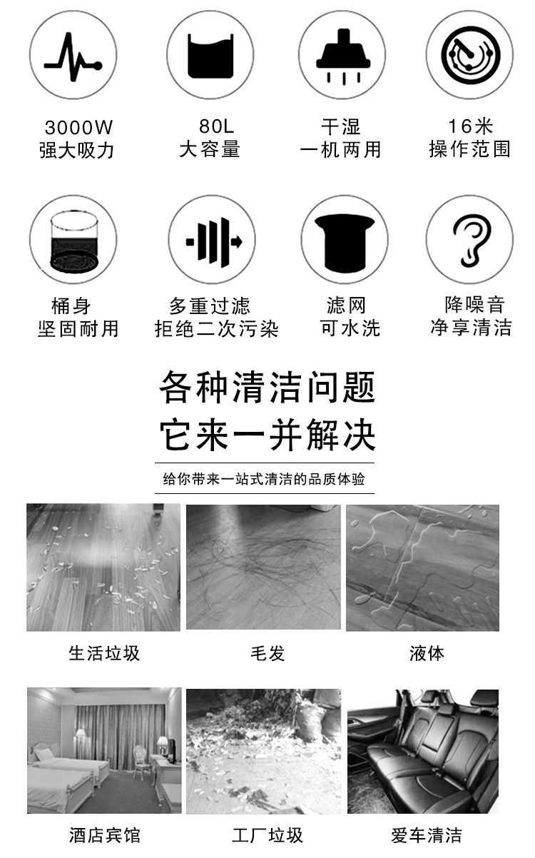詳情頁_02.jpg