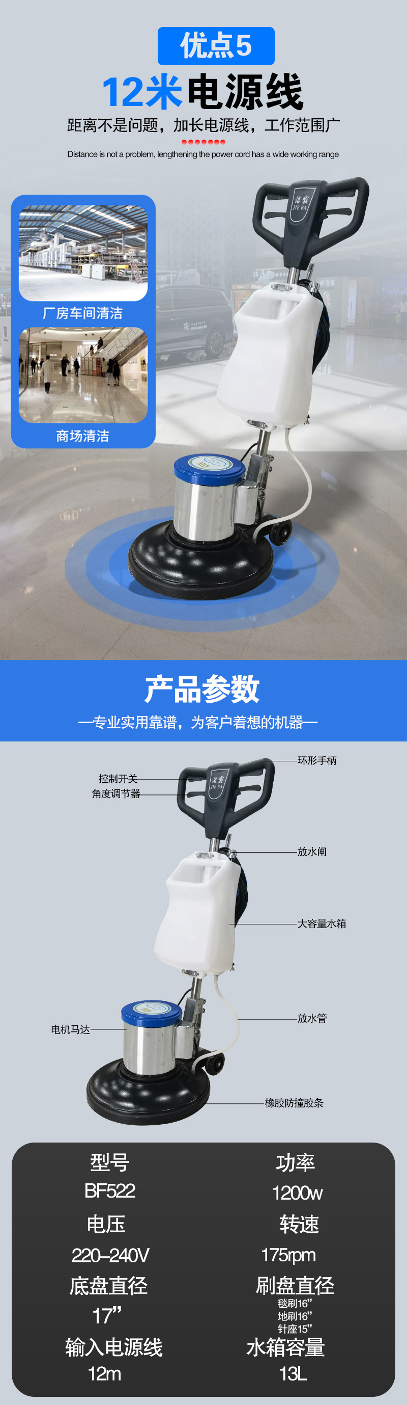 詳情頁_05.jpg