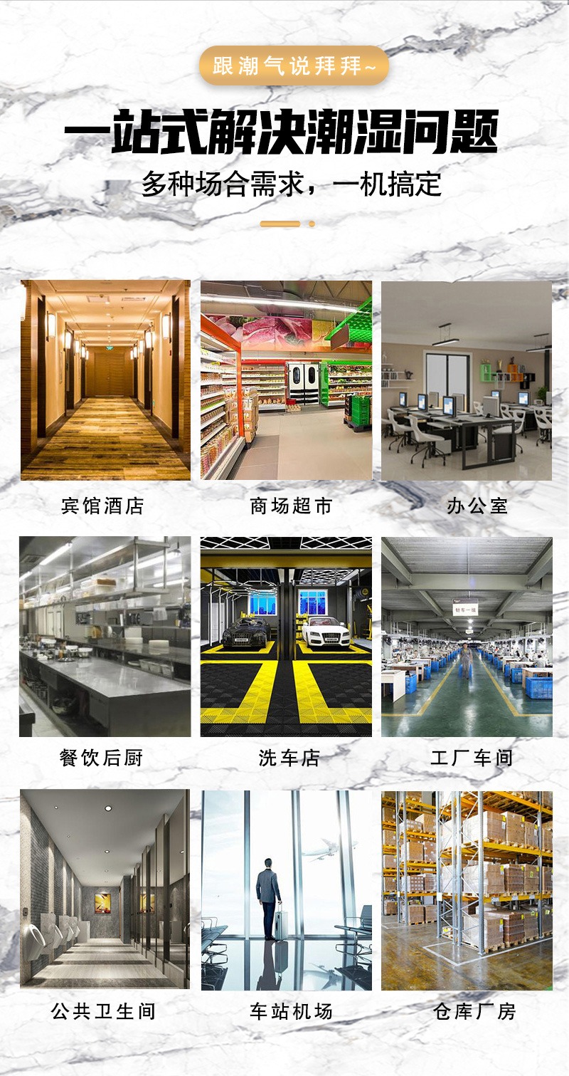 詳情頁_02.jpg