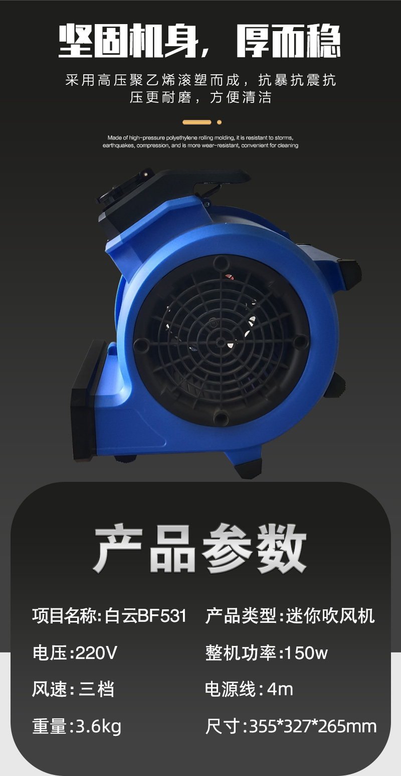 詳情頁_05.jpg