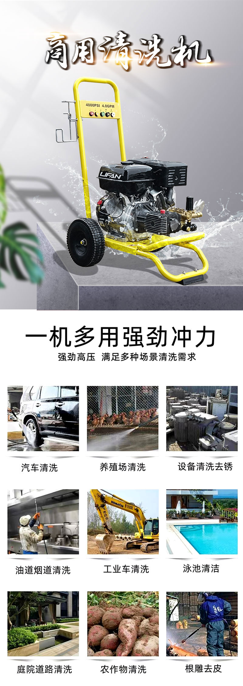 詳情頁_01.jpg