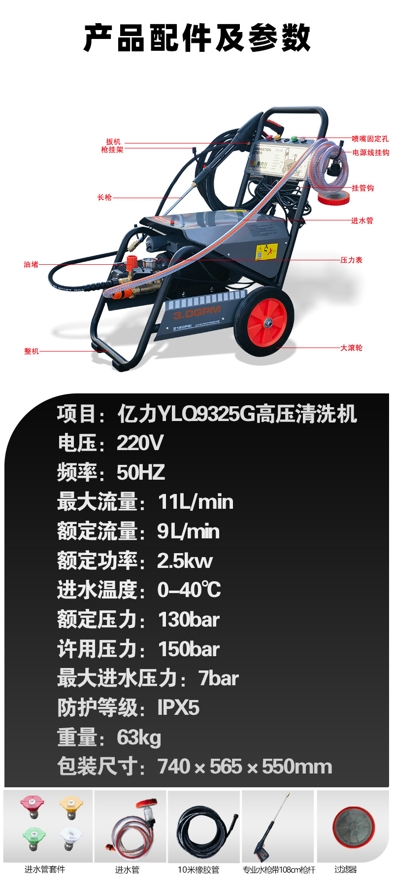 詳情頁_09.jpg