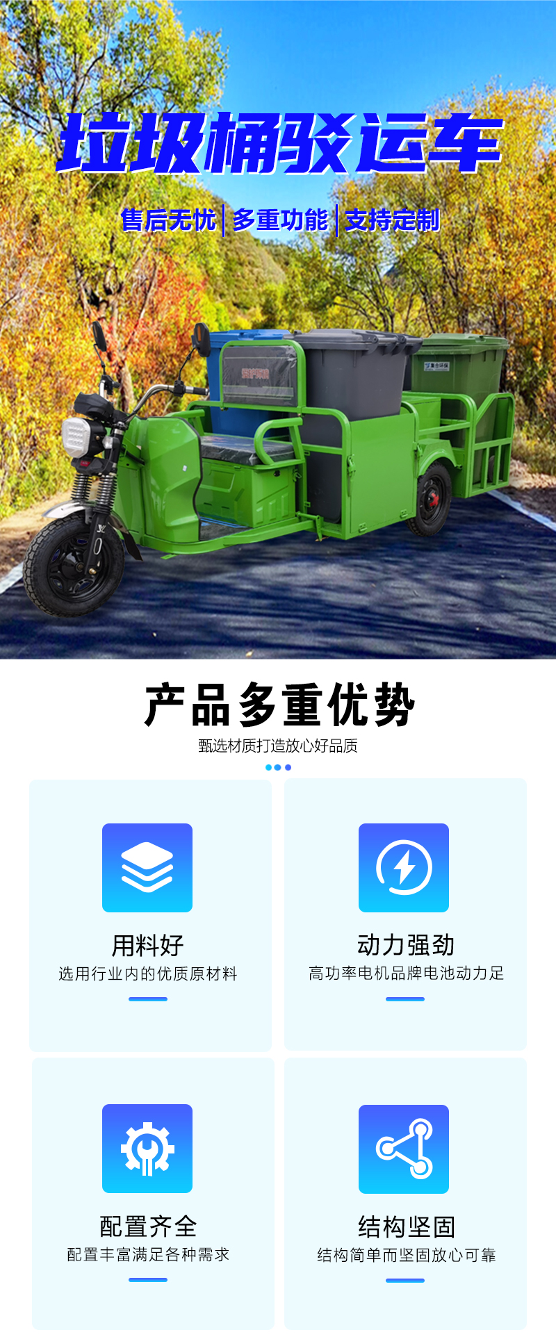 詳情頁_01.jpg