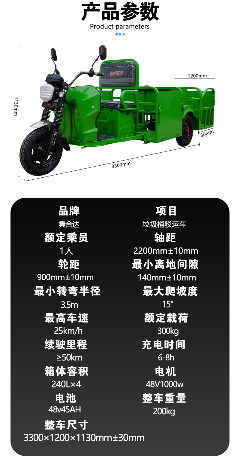 詳情頁_03.jpg