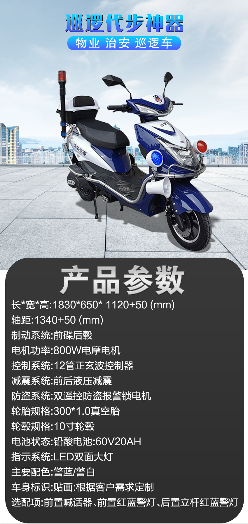 詳情頁_02.jpg