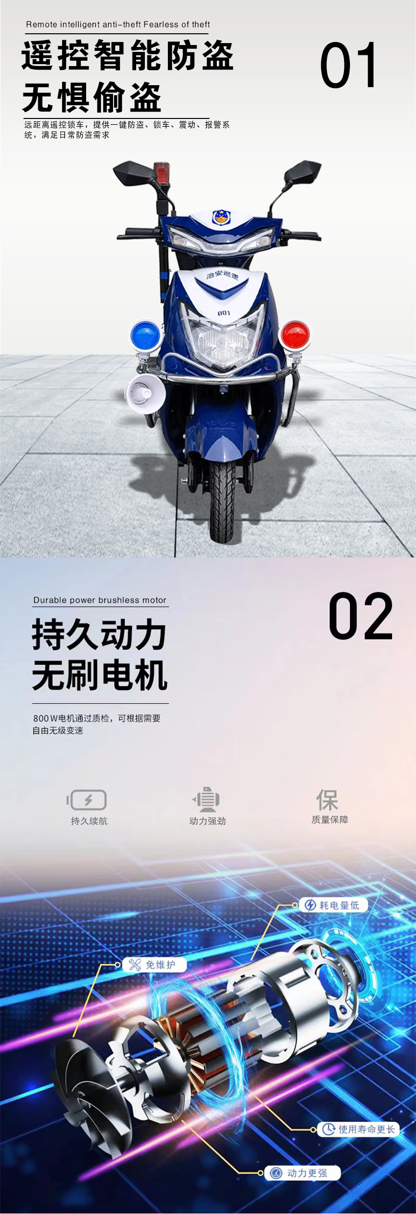 詳情頁_03.jpg