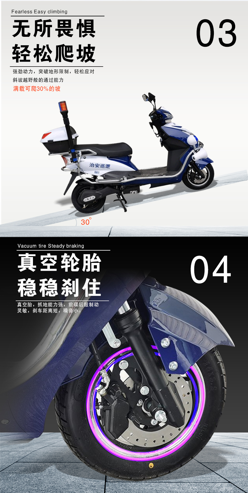 詳情頁_04.jpg