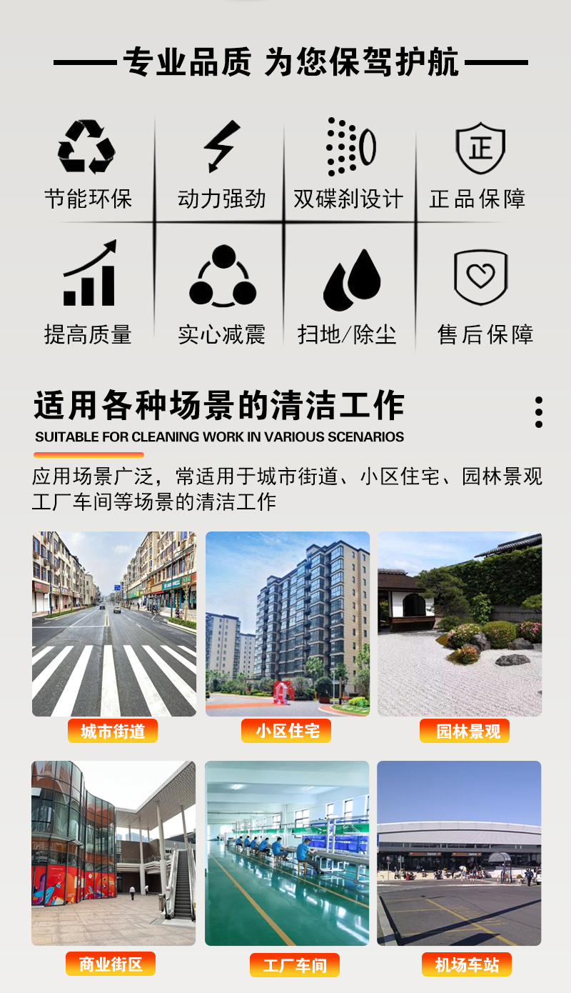 詳情頁_01_02.jpg