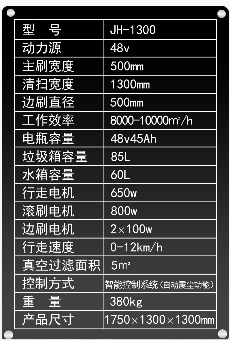 詳情頁_01_04.jpg