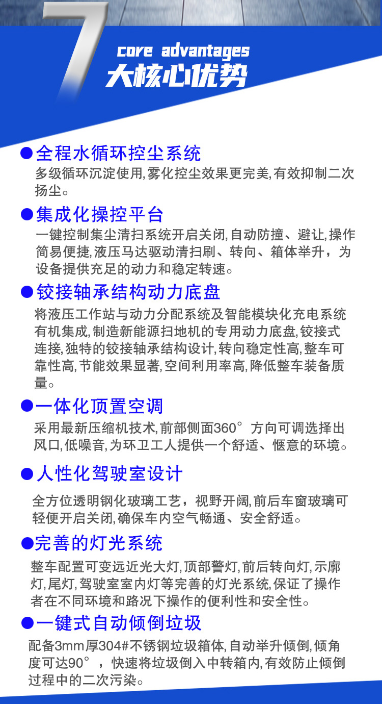 詳情頁_07.jpg