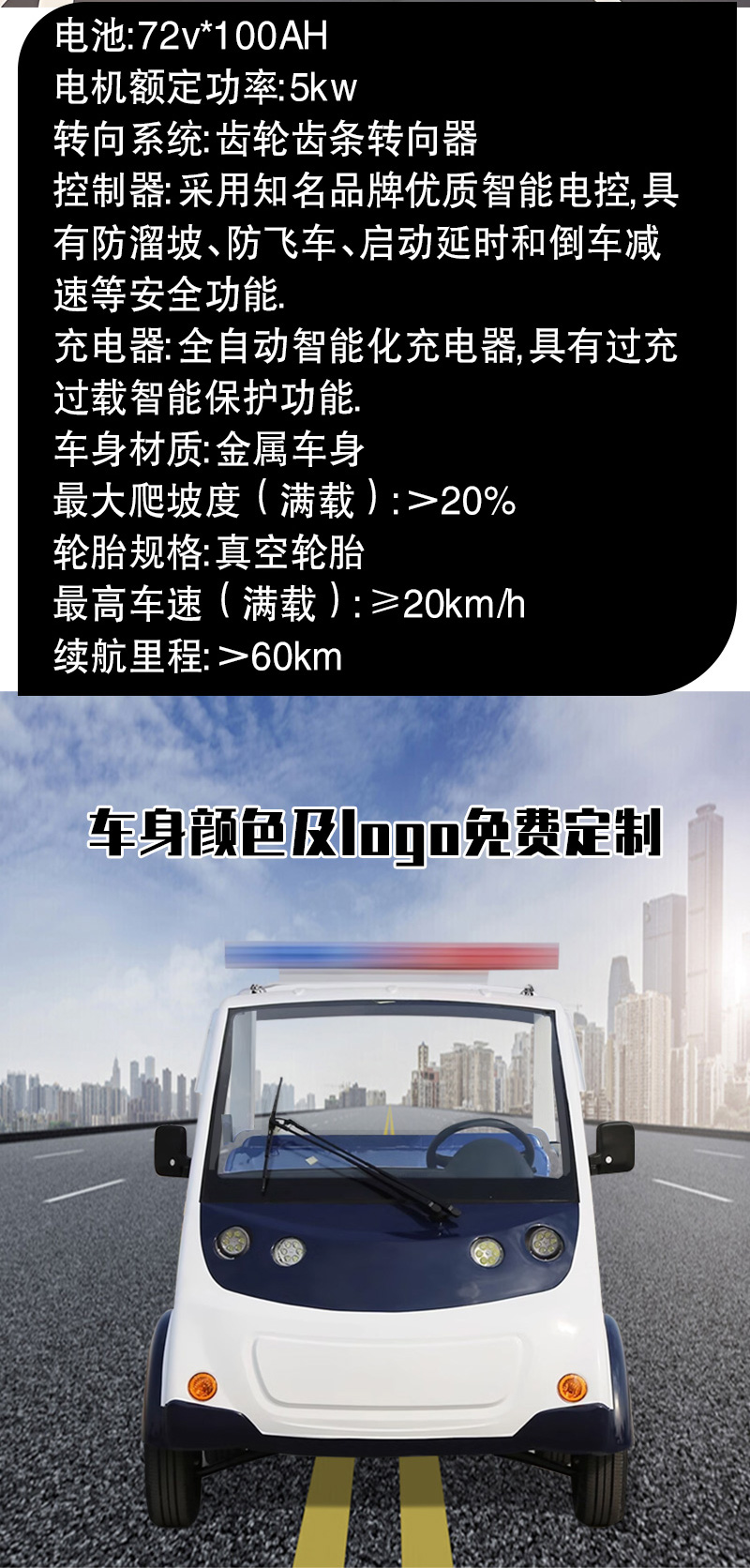 詳情頁_04.jpg