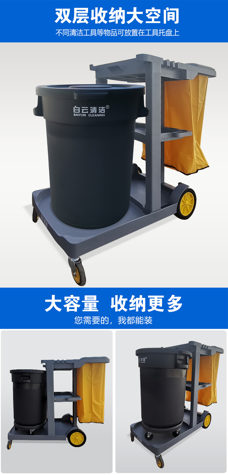 保潔車詳情頁_02.jpg