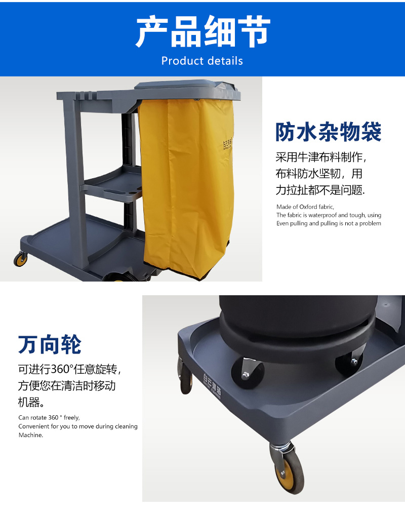 保潔車詳情頁_04.jpg