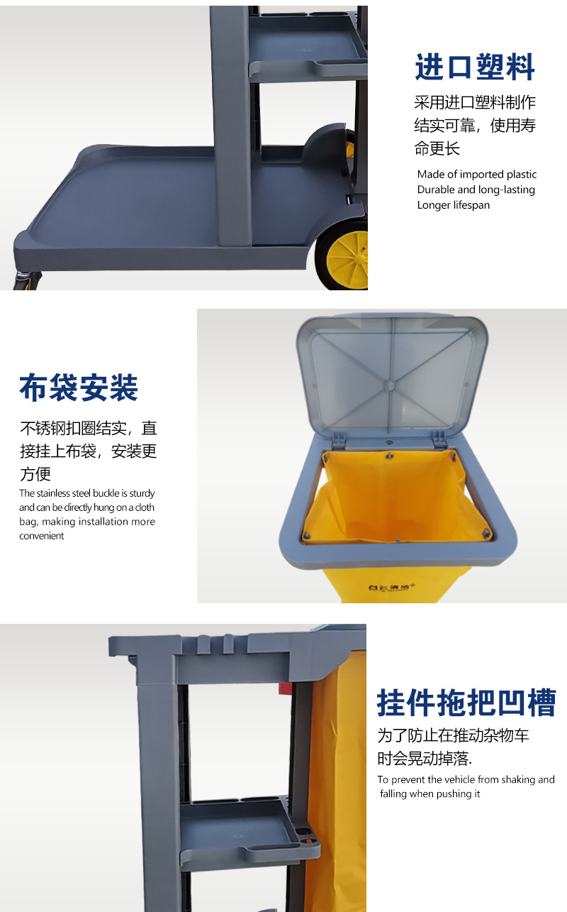 保潔車詳情頁_05.jpg