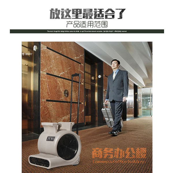 潔霸BF535酒店地面地毯強力吹干機吹地機(圖7)