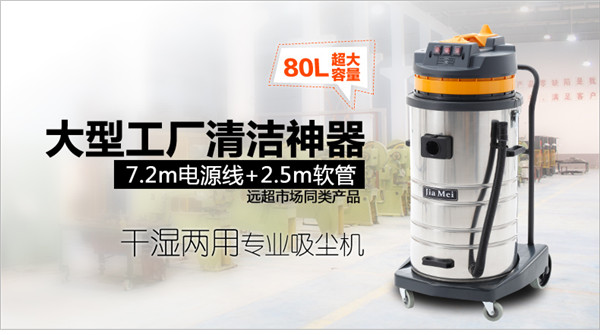 白云BF585-3吸塵吸水機,機械加工車間吸油機(圖4)