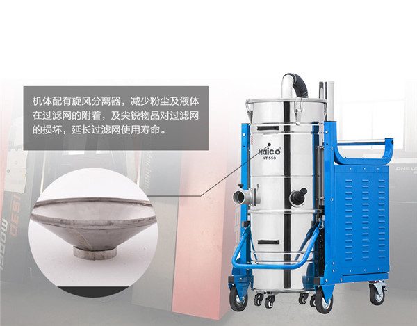 NT408上下桶可分離式工業吸塵器(圖5)