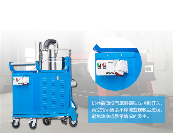 NT408上下桶可分離式工業吸塵器(圖4)