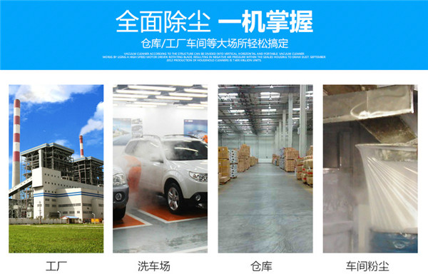 NT408上下桶可分離式工業吸塵器(圖2)