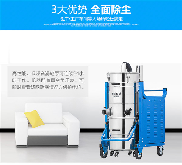 NT408上下桶可分離式工業吸塵器(圖3)