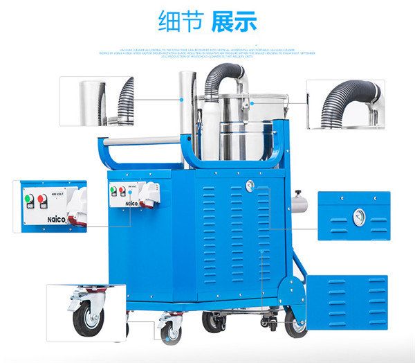 NT408上下桶可分離式工業吸塵器(圖6)